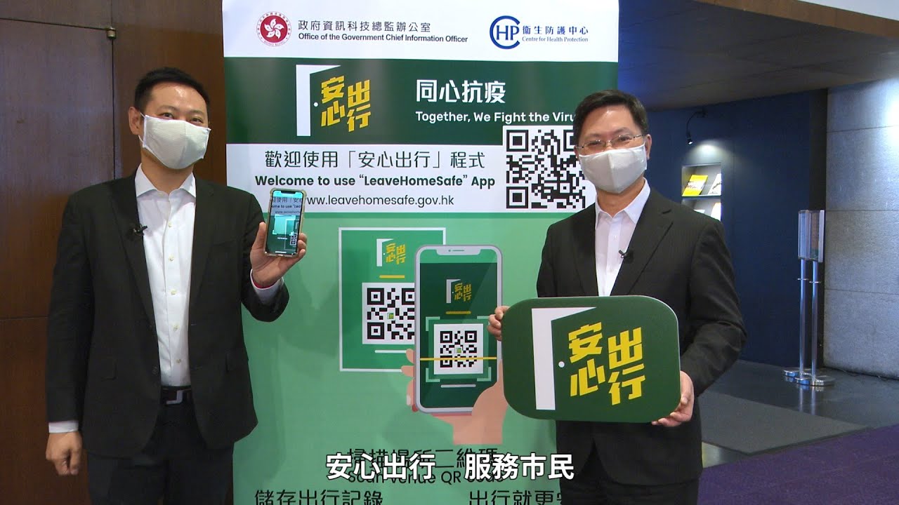 政府今日（13日）宣布，明日（14日）起，取消強制掃安心出行，但保留疫苗通行證。