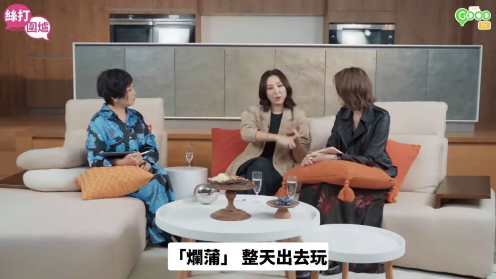 近日高海寧現身由蝦頭和連詩雅主持的節目《絲打圍爐》。