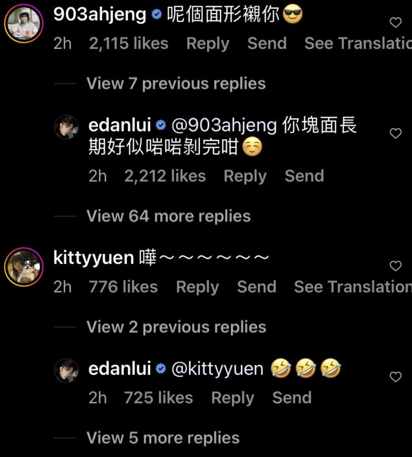 搞笑互mean為粉絲們帶來歡樂。