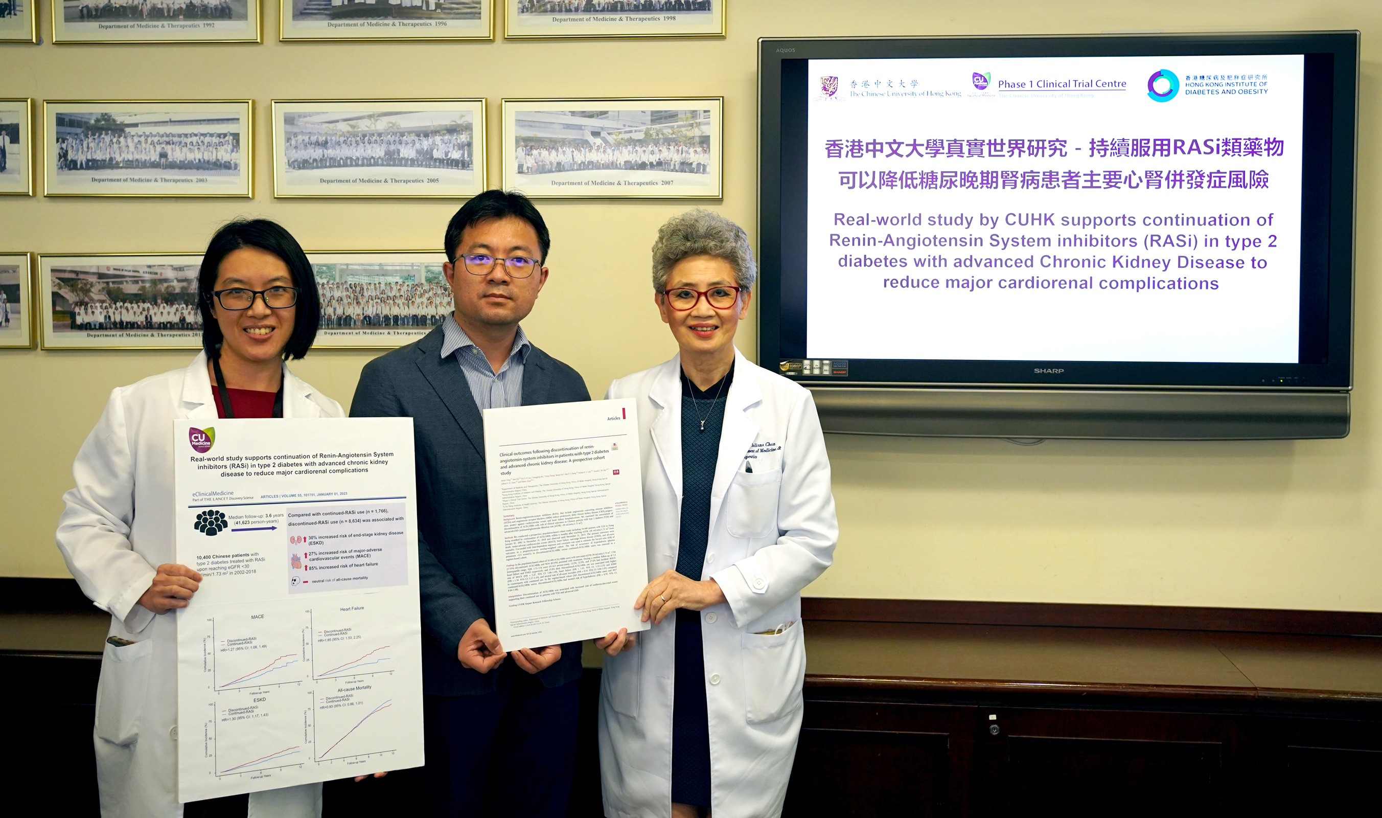 (左起)中大醫學院內科及藥物治療學系助理教授周怡君醫生、研究助理教授兼研究第一作者楊愛民博士及內科及藥物治療學講座教授陳重娥教授。