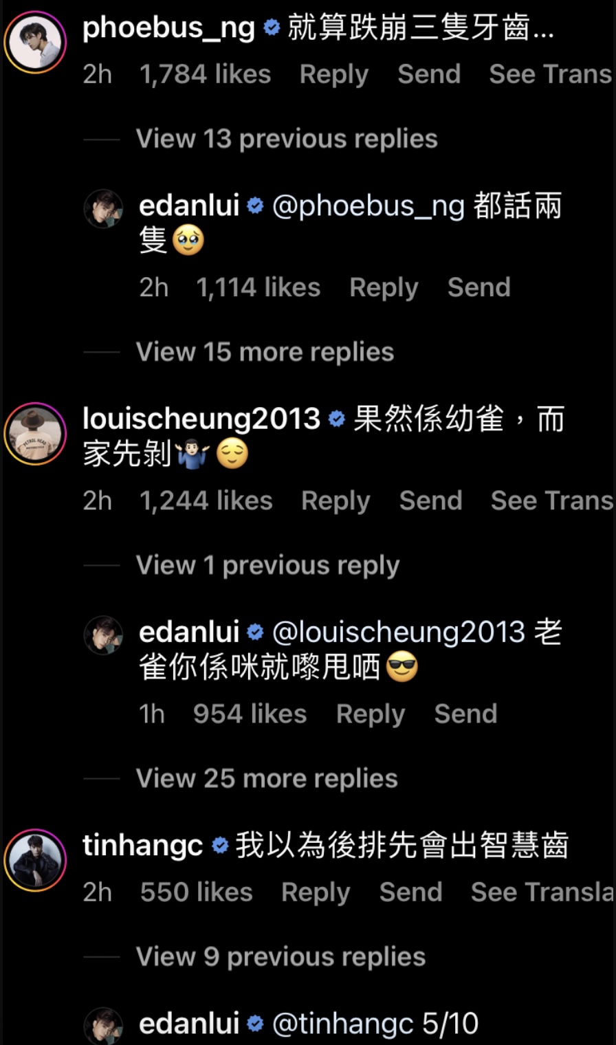 圈中好友紛紛留言嘲笑。