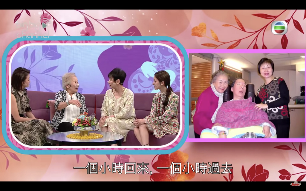 大女在1996年不幸「腦中風」。