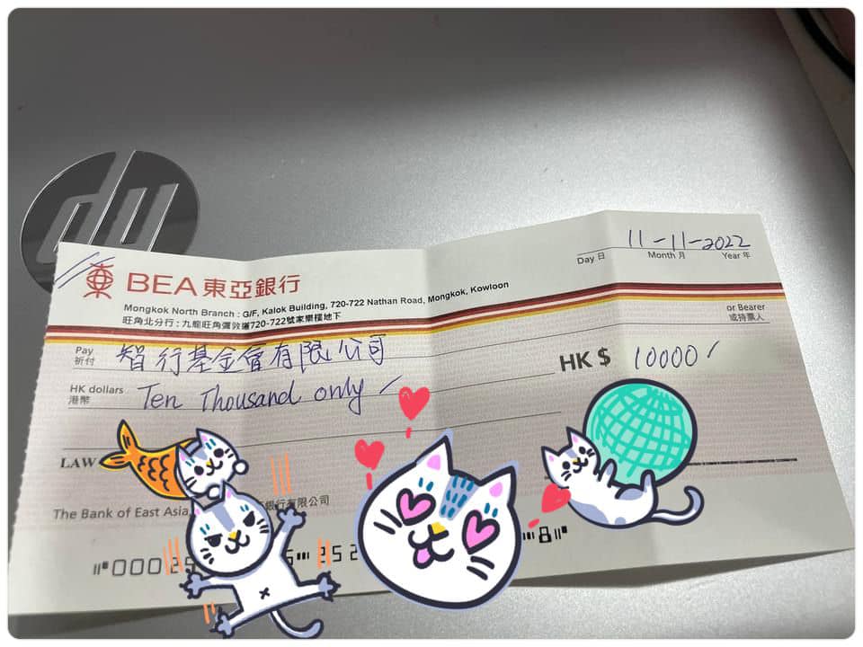 Flora繼承媽媽的善心，每年將零用錢捐給慈善機構。