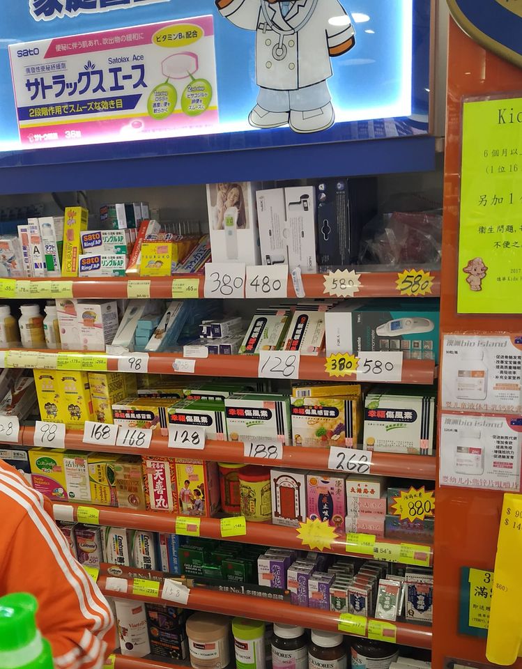 有藥房售賣的必理痛其他配方亦開始升價。