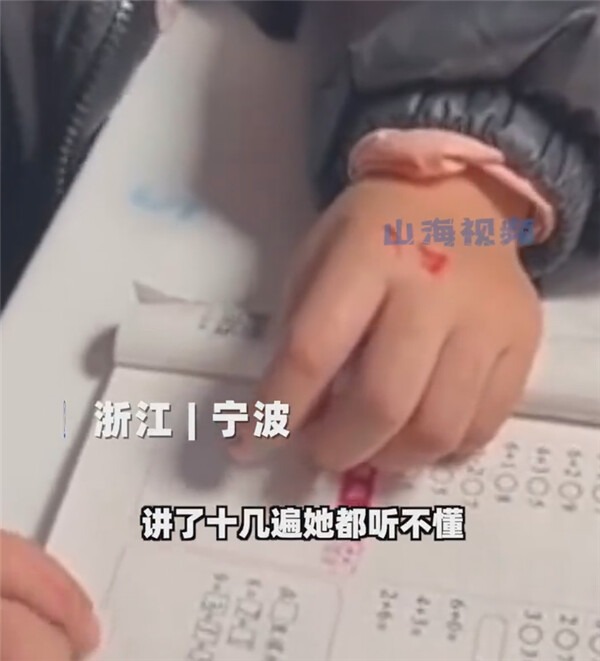 女兒「講了10幾遍都聽不懂」,令他受盡精神折磨。