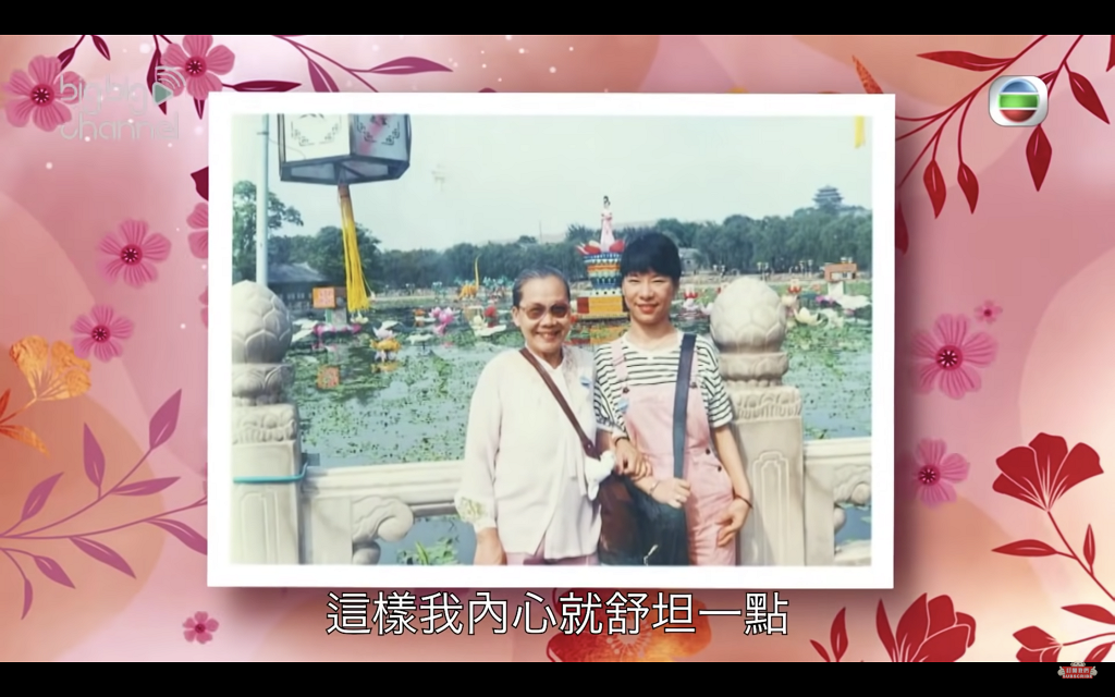 許碧姬和女兒去旅行時的照片。