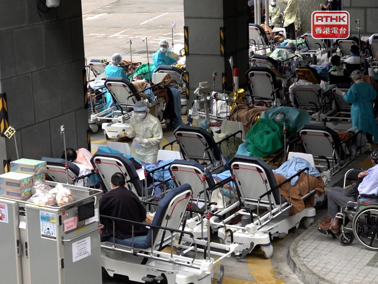 本港去年2月第五波新冠疫情爆發時,大批公立醫院病人一度須在急症室外等候。