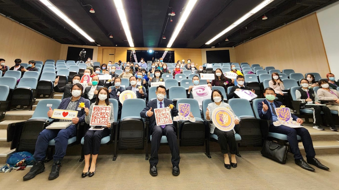 中大中醫學院聯同澳門中醫學會、中大深圳研究院及中大粵港澳大灣區校友會今日聯合舉辦「中西醫結合治理長新冠」講座，出席嘉賓合照留念。