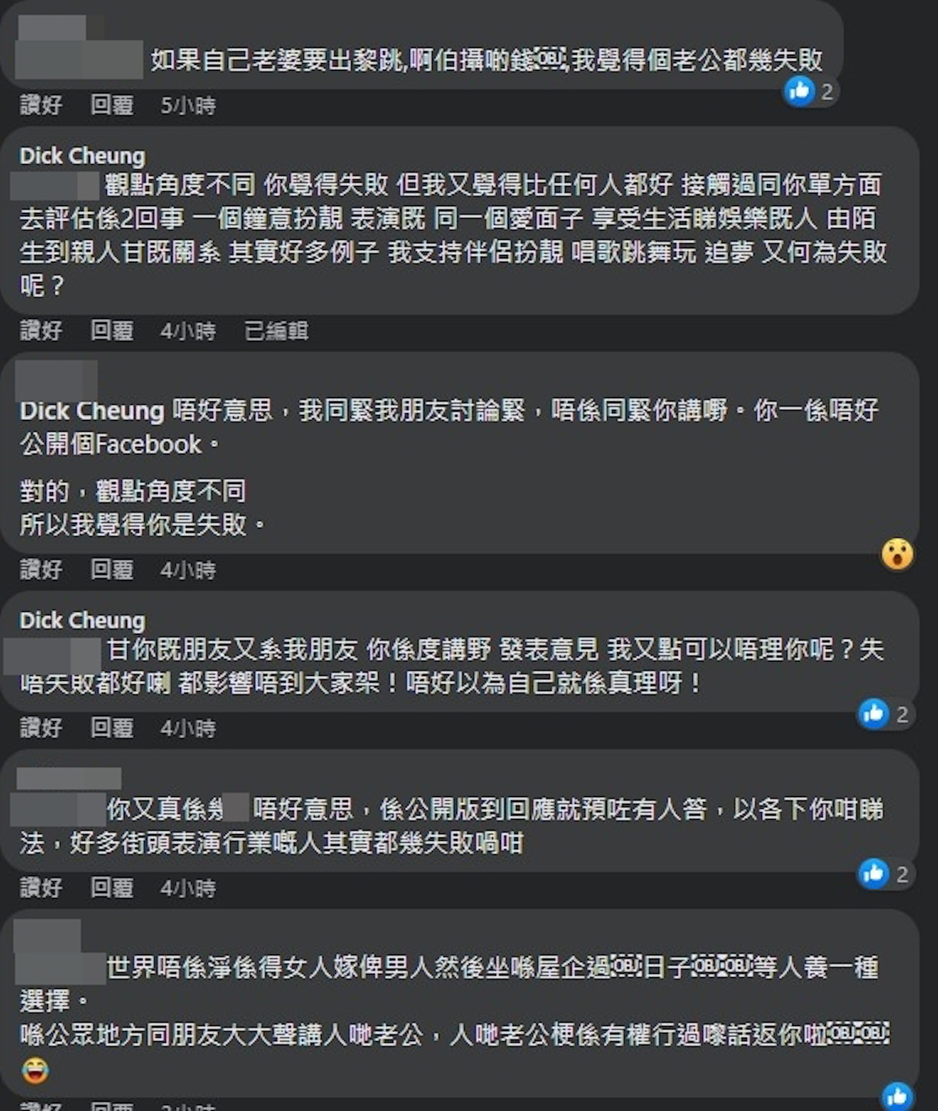 大方回應網民留言！