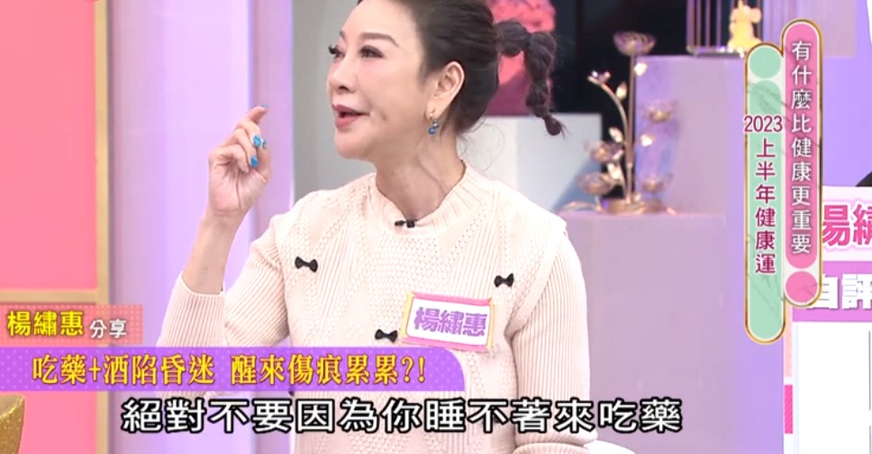 楊繡惠奉勸各位不要去做這個錯誤舉動。
