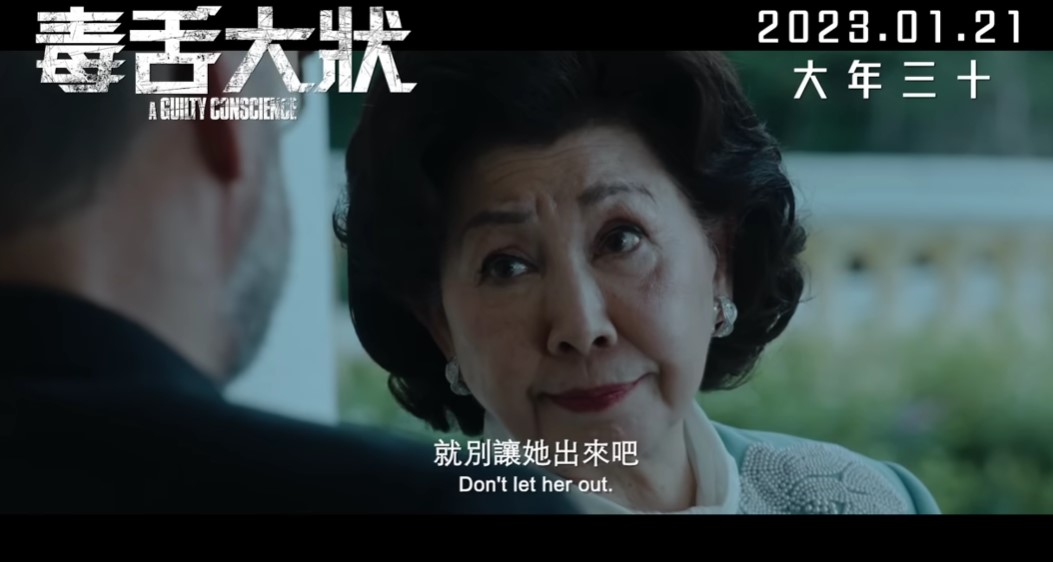 讓人非常期待林小湛在《毒舌大狀》中的表現。