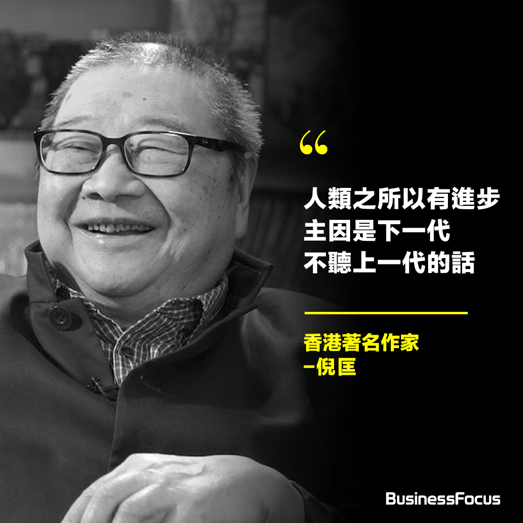 著名作家倪匡2022年7月3日下午在香港家中安詳離世,享年87歲。
