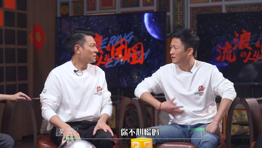 吳京問劉德華喝這麽多難道不心慌嗎?