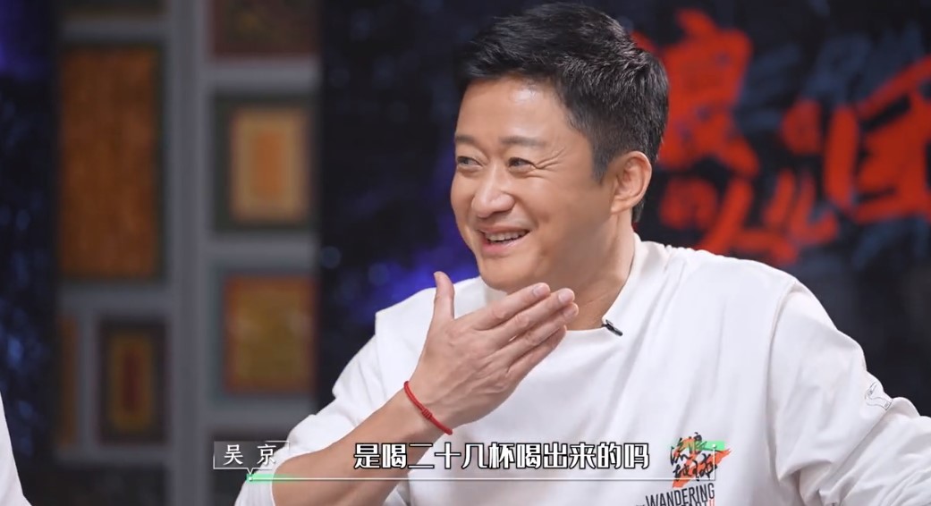吳京調侃劉德華的凍齡是喝咖啡喝出來的。