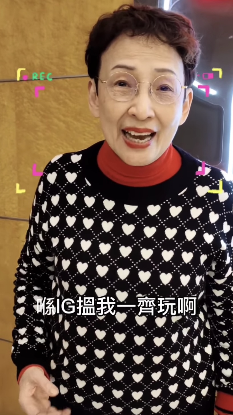 波姐拍片叫大家一齊玩IG。