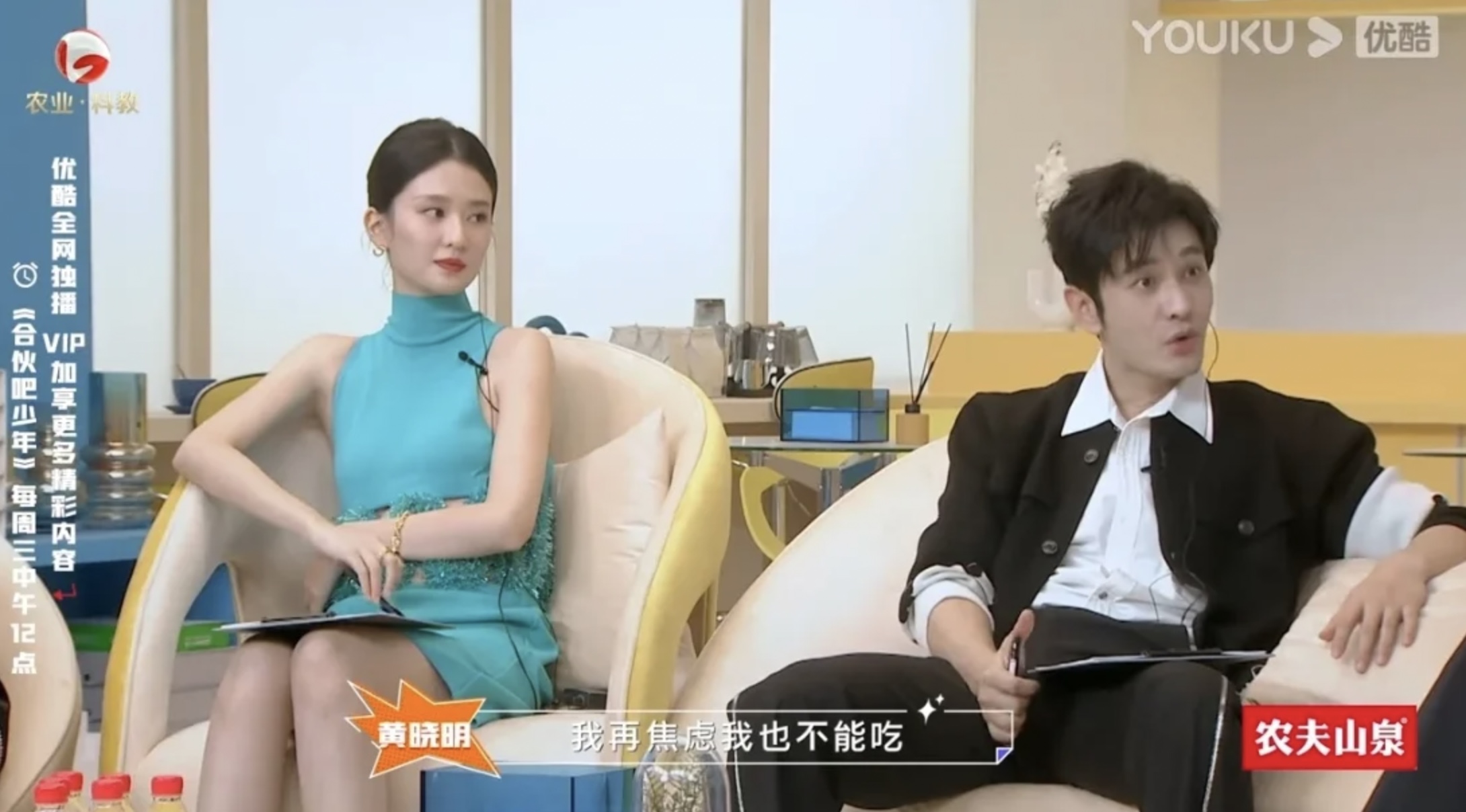 黃曉明表示:「我再焦慮我也不能吃」。
