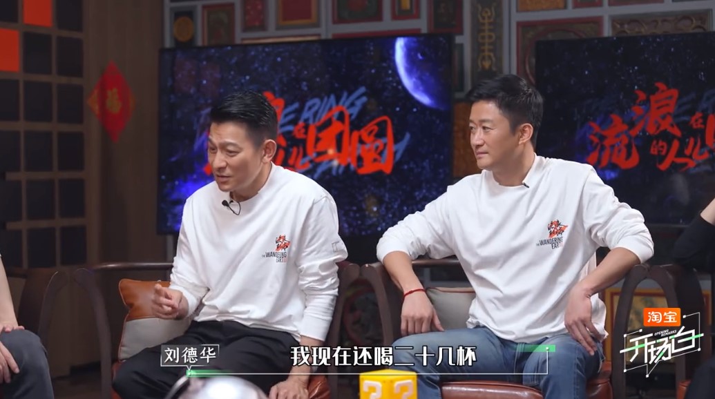 劉德華稱自己一天喝二十幾杯咖啡。