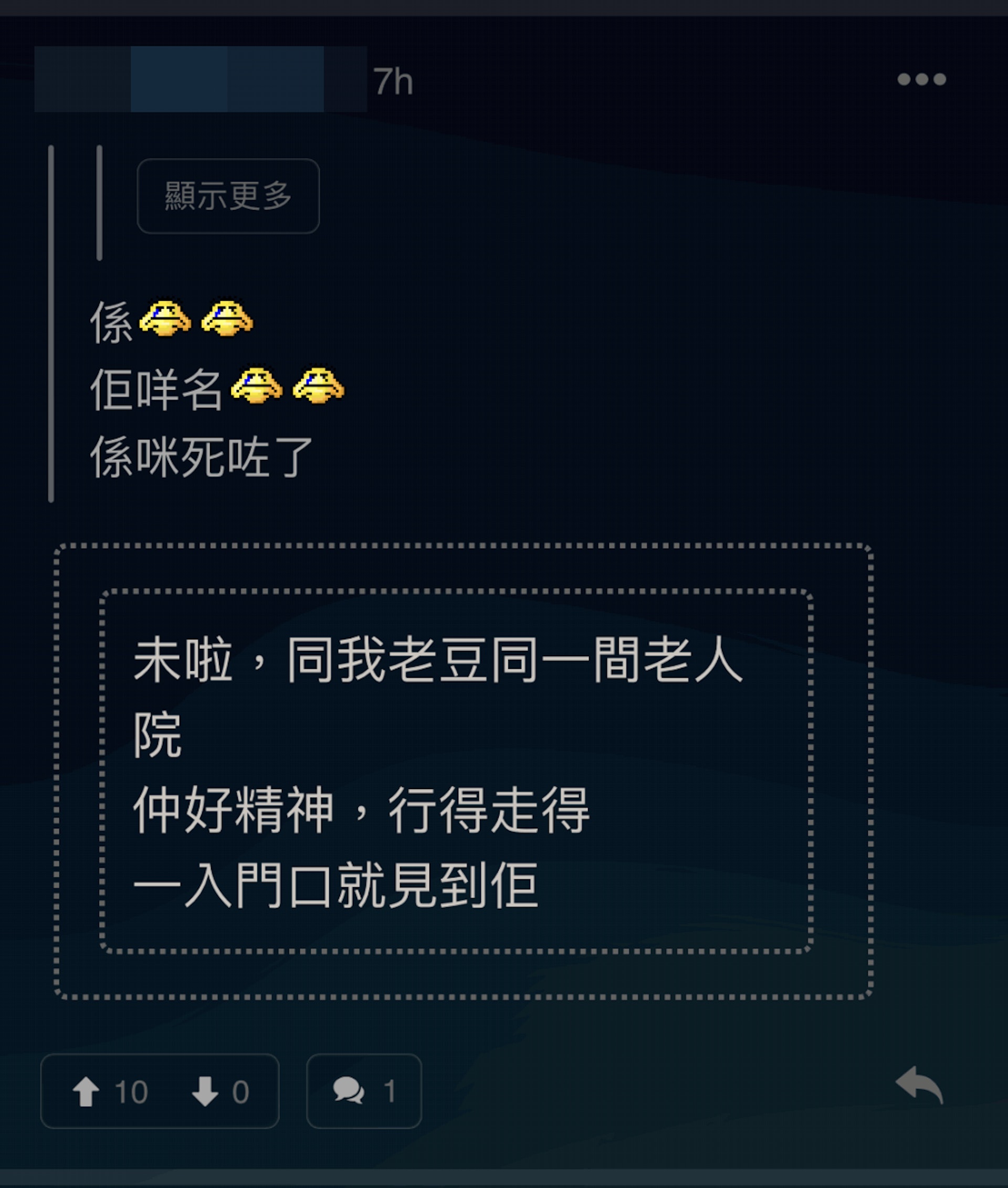 有網民留言透露她的 近況。