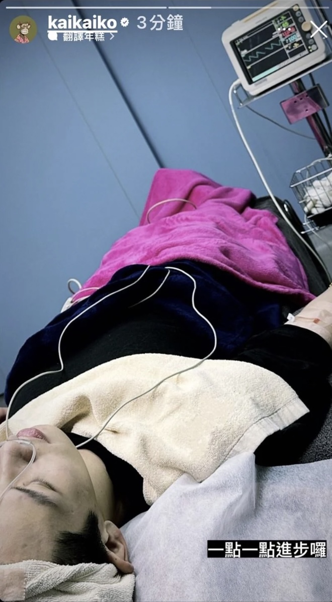柯震東在大年初二上載一張躺在病床上接受治療的照片。