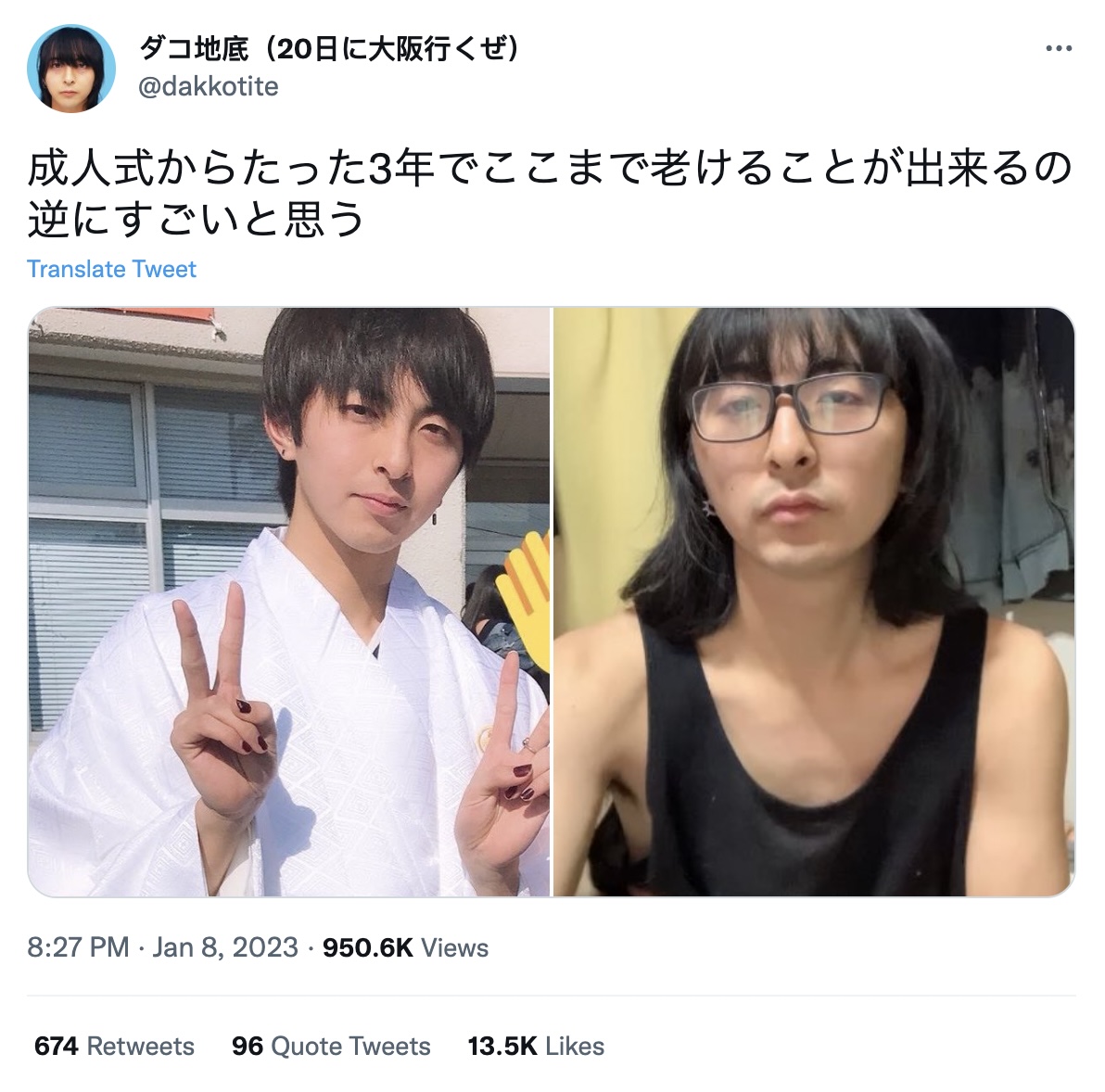 現年24歲的日本網友「ダコ地底」最近在社交平台Twitter上載2張照片。