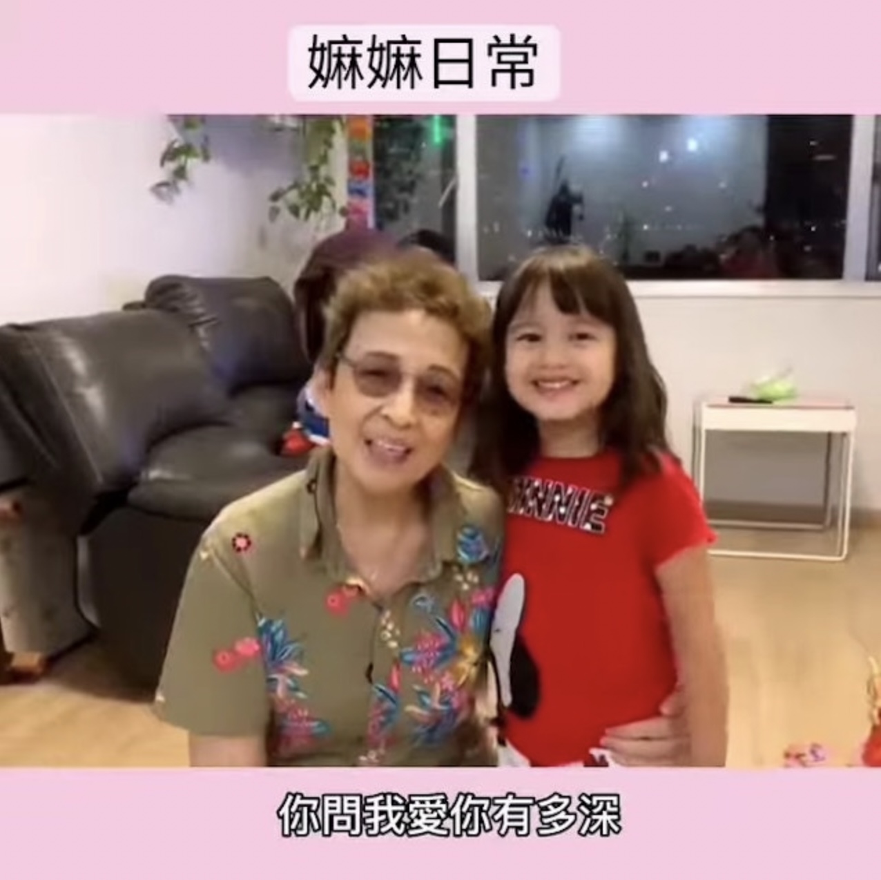 分享混血孫女的生活日常。