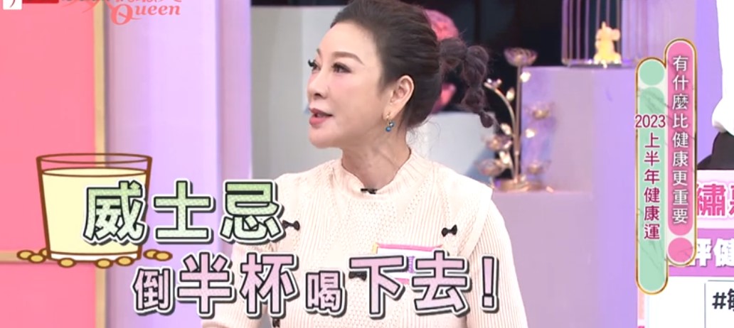楊繡惠稱,自己在吃了鎮定劑后再把半杯烈酒喝下去!