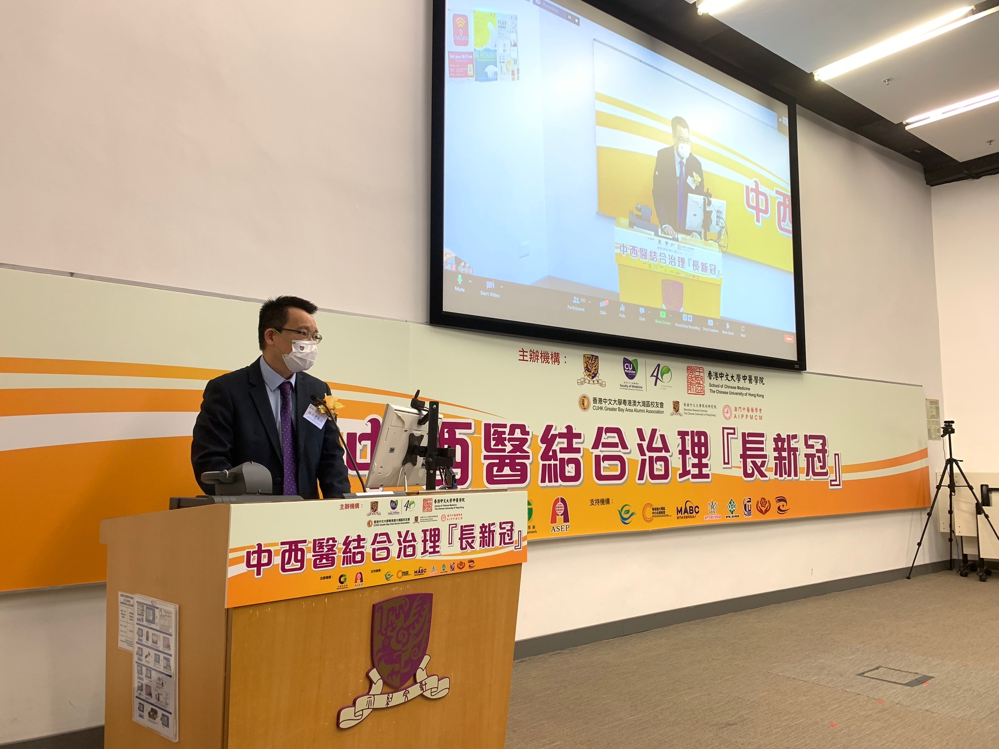 是次講座的主禮嘉賓包括身兼中大校董的中大中醫學院院長林志秀教授。