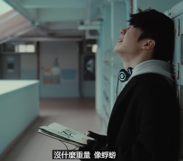 曾患有ADHD的Ian，在MV中變喊包。