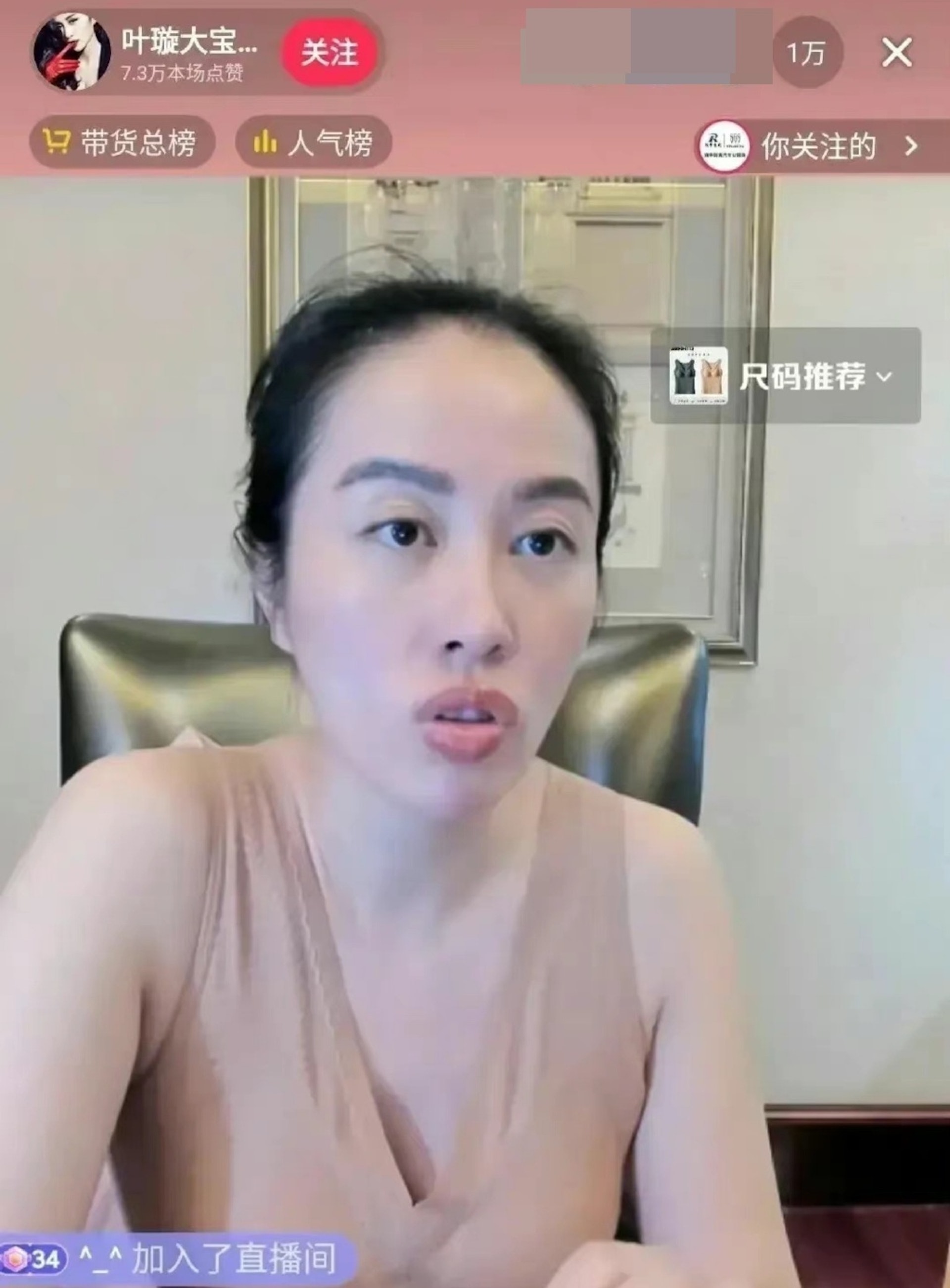 還對鏡頭做出撩牙動作。