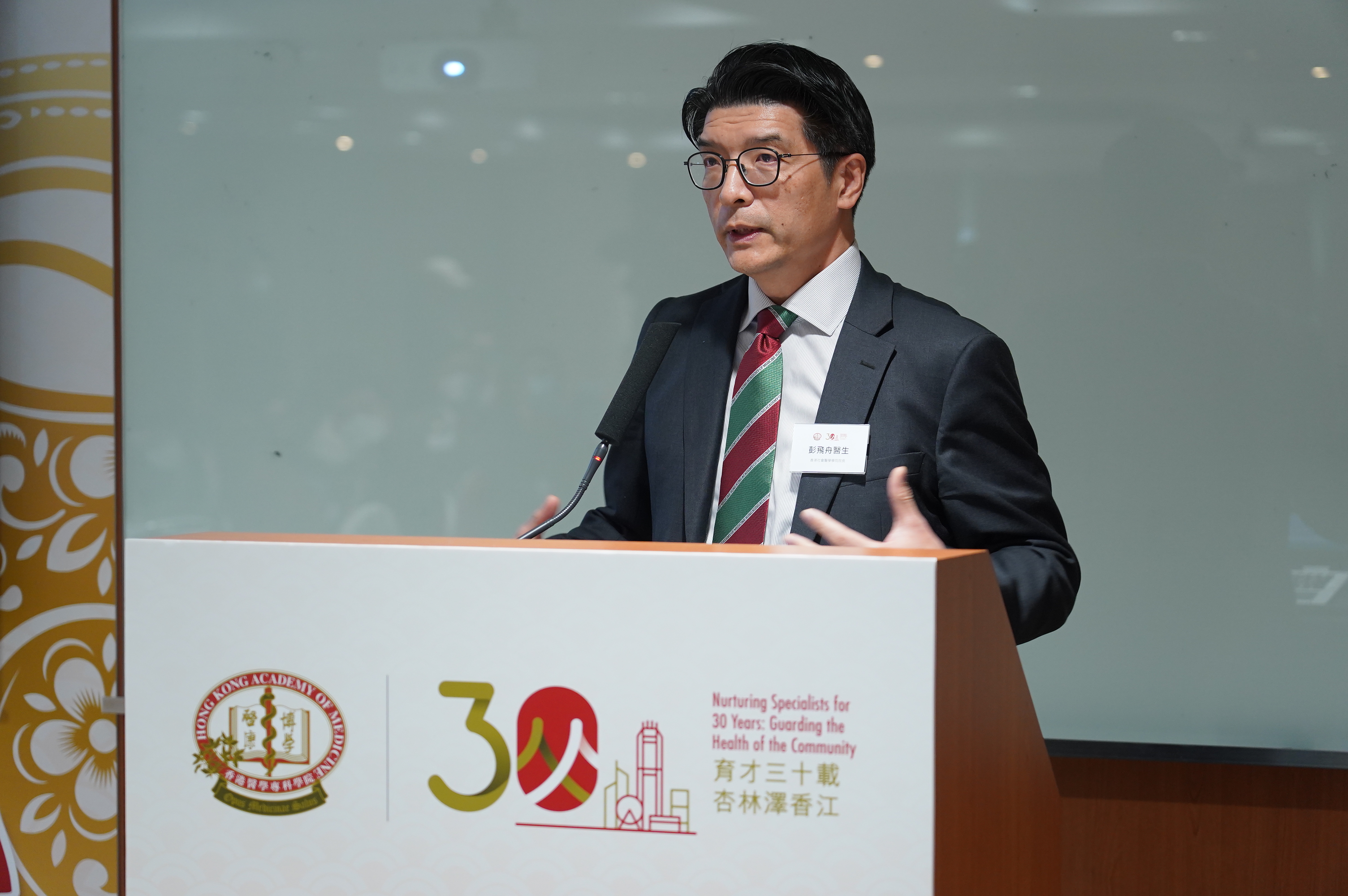 彭飛舟指,香港醫療體系過於著數專科診斷,大眾忽略家庭醫生對公共衛生預防的重要性。