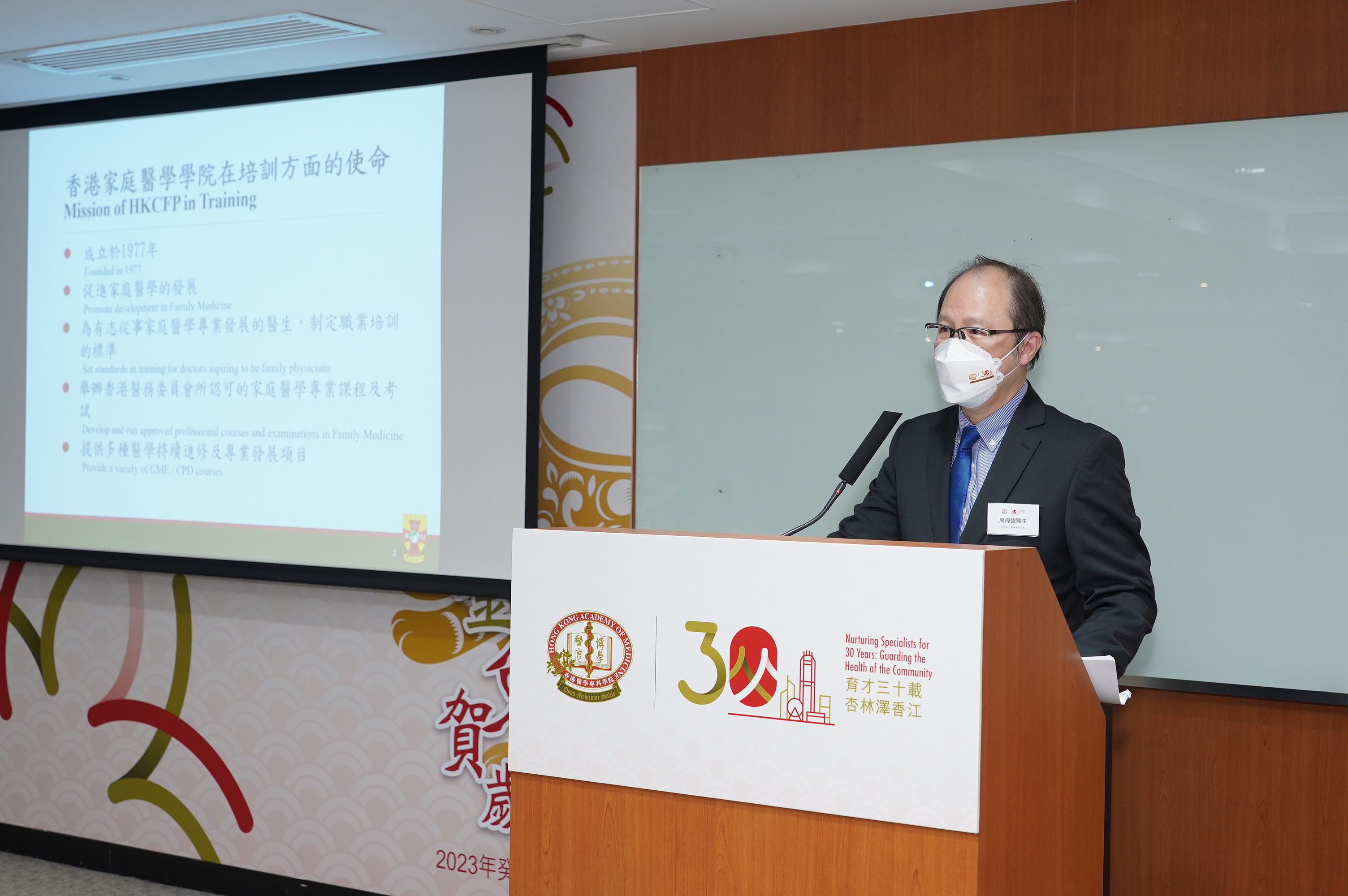周偉強稱,現時每年大約培訓40多名家庭醫生完成培訓,與理想數字仍有一定距離。