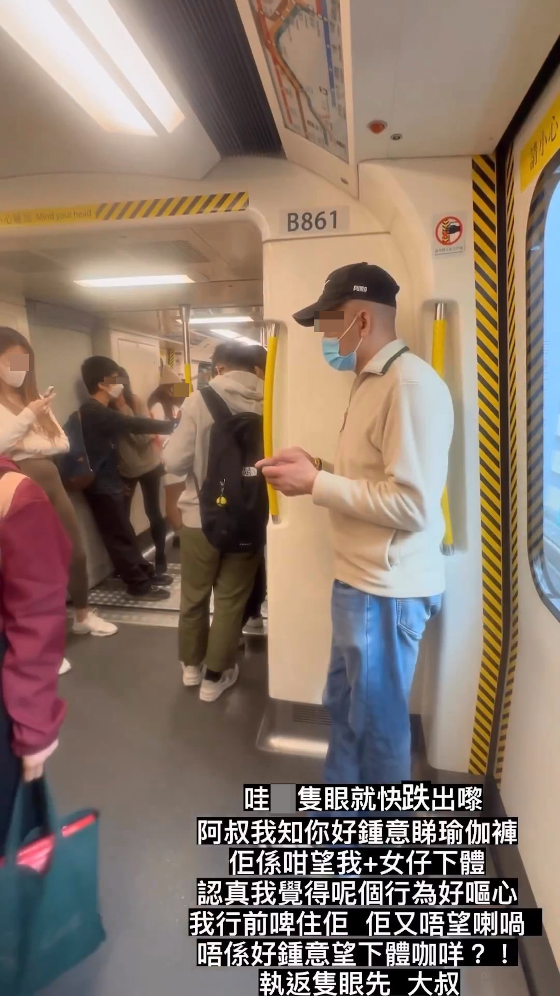 一名港女拍片公審大叔「視姦」行為十分嘔心。