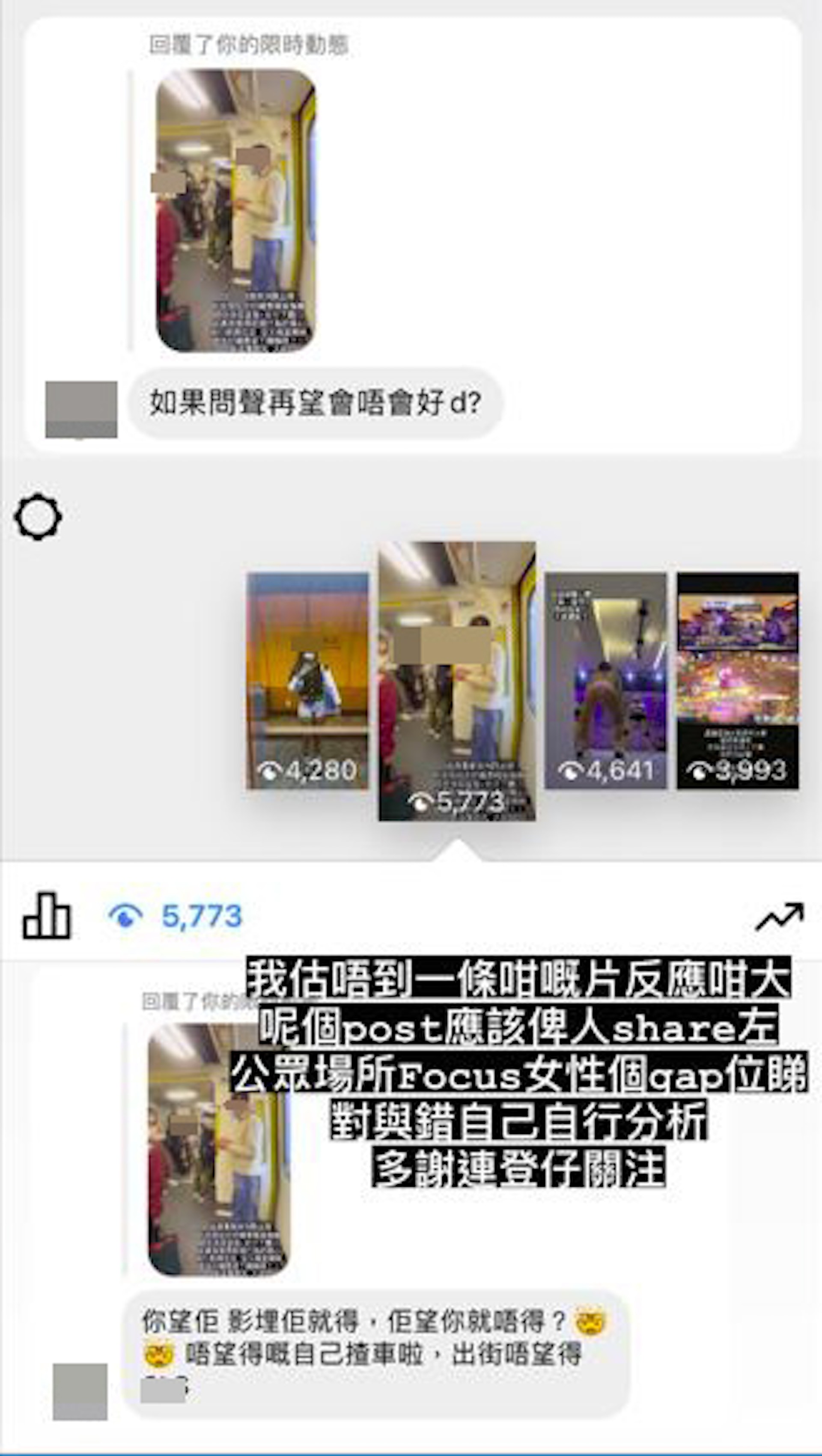 港女再發帖回應。