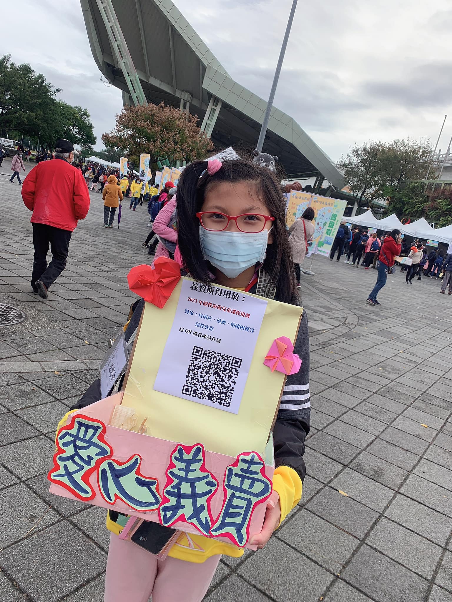 積極參與義工活動。