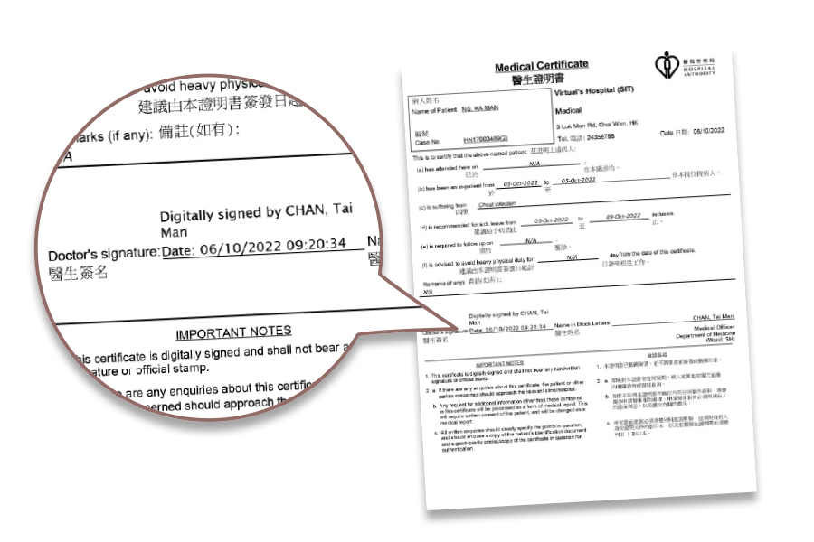 醫管局公布，將於3月6日正式推出電子醫生證明書，即「電子病假紙」。