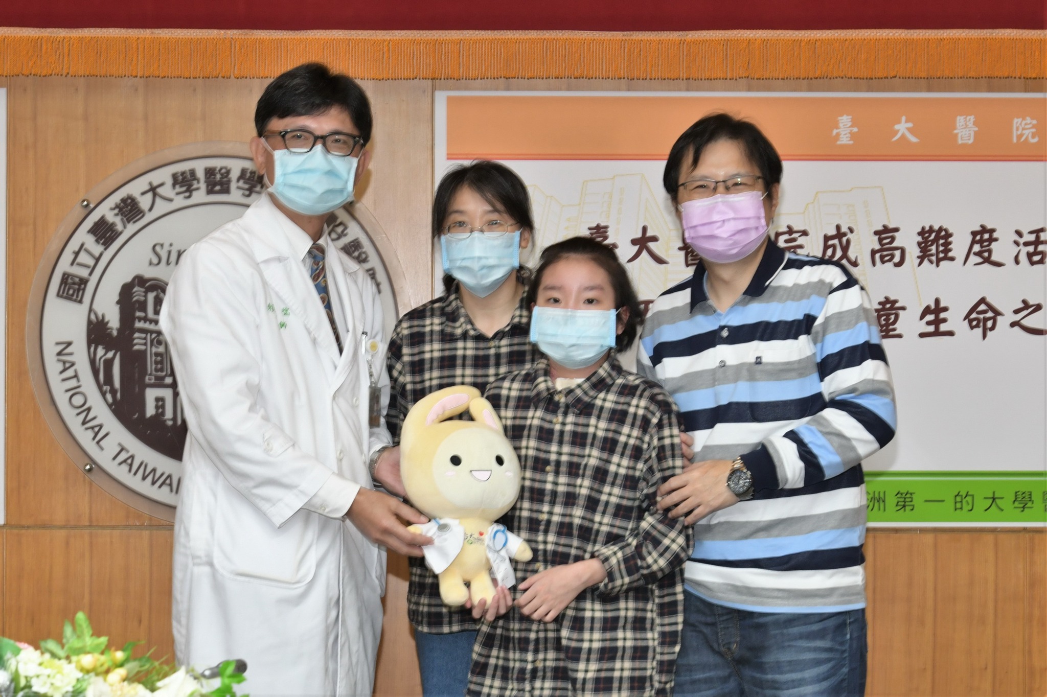 台大醫院日前完成全台首例「活體肺葉移植手術」！