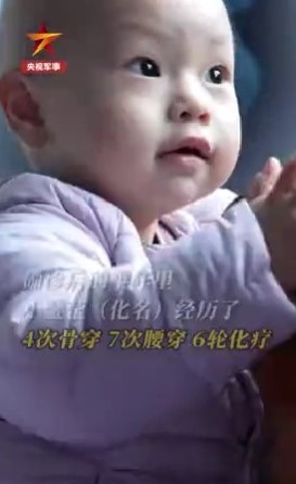 病情開始出現好轉的瑩瑩表情明顯開朗了許多。