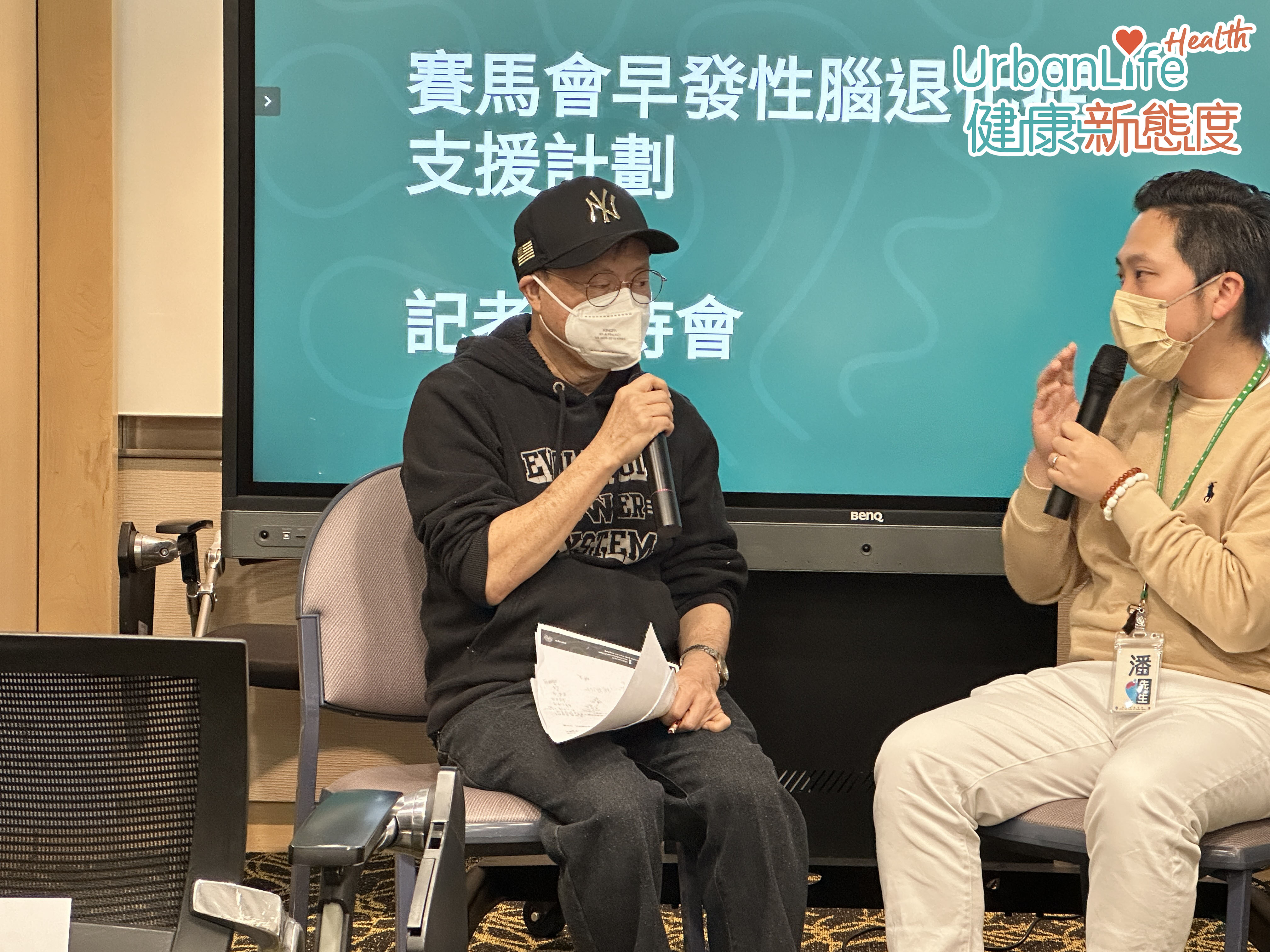 早發性腦退化症患者的照顧者蒙先生分享，現年64歲的太太於4年前發現患病，日常生活不能自理。