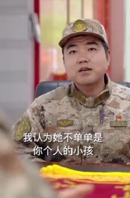 戰友稱:她是我們部隊的小孩只要是瑩瑩還有需要我隨叫隨到!