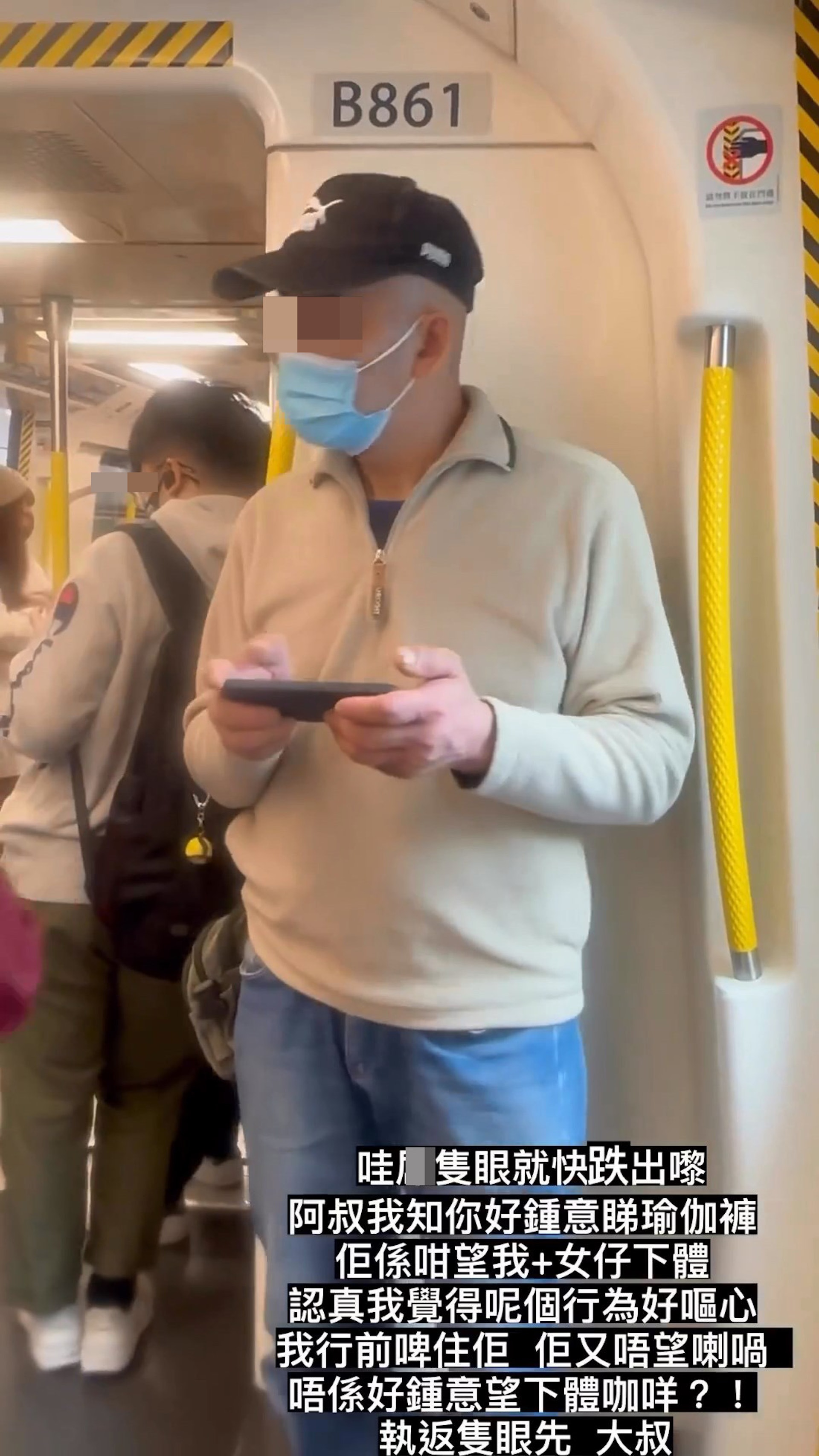 女生下車後,大叔才回頭繼續看手機。