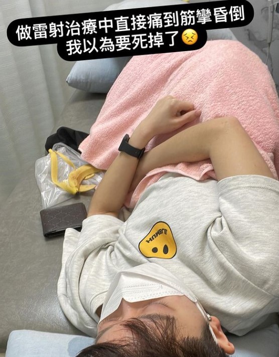 鄭靚歆在社交平台上表示,只是下床就已經花了10分鐘,先別説上車,就連坐著和躺著都成問題。