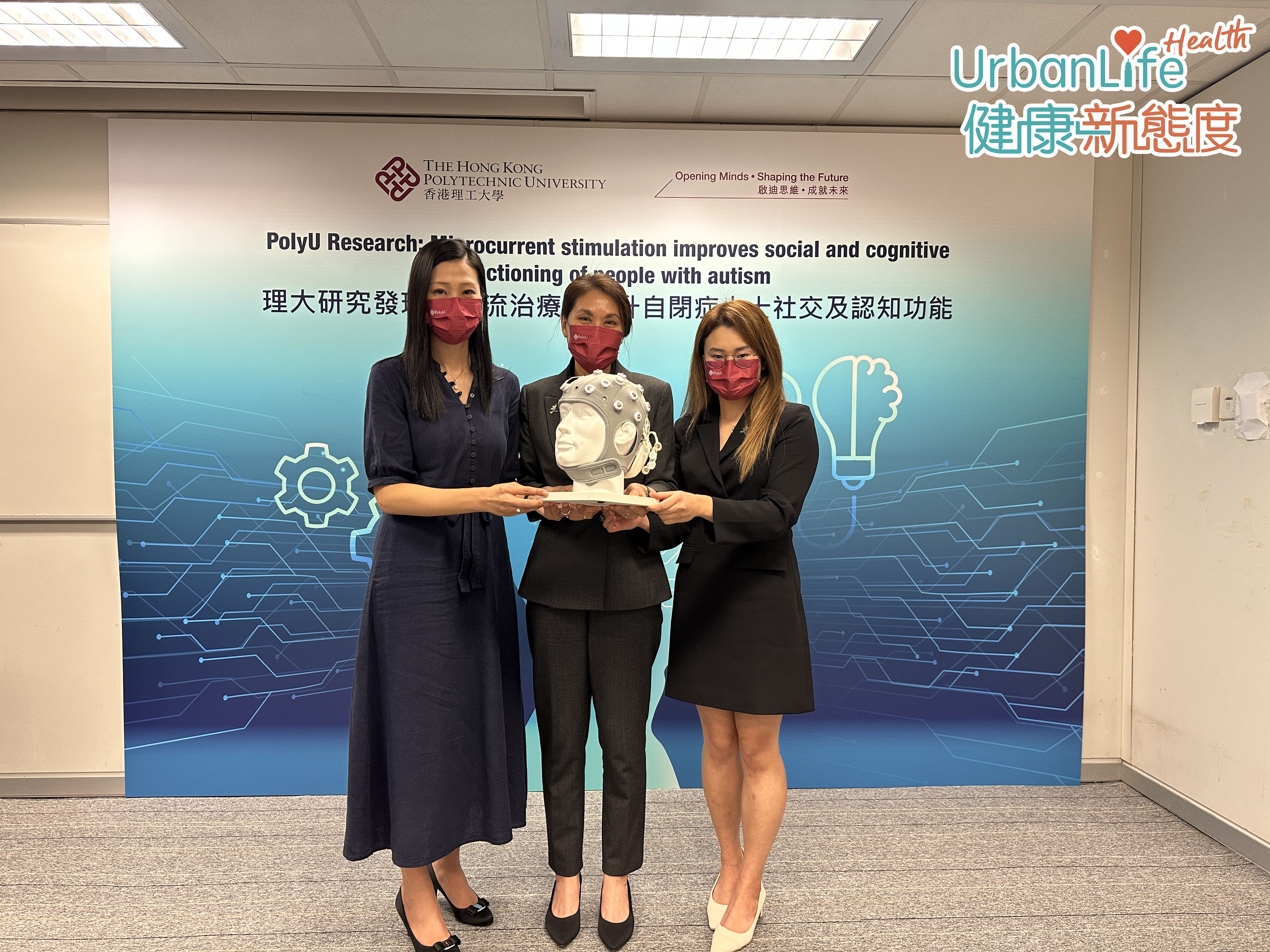 香港理工大學研究團隊聯同精神科醫生，利用微電流刺激治療，成功令改善自閉症人士的社交溝通能力及認知功能。