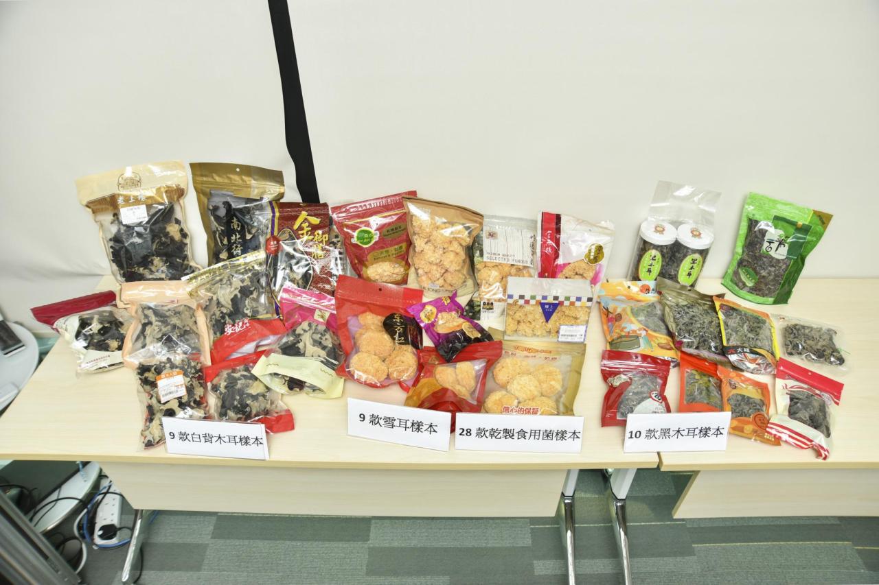 消委會測試了28款預先包裝乾製耳類食用菌,包括黑木耳、白背木耳及雪耳。