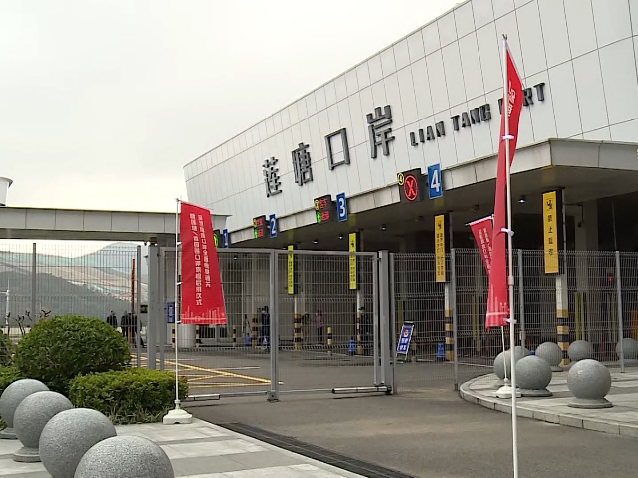 香園圍/蓮塘口岸設有公眾停車場,設400車位,惟通關以來經常爆滿。