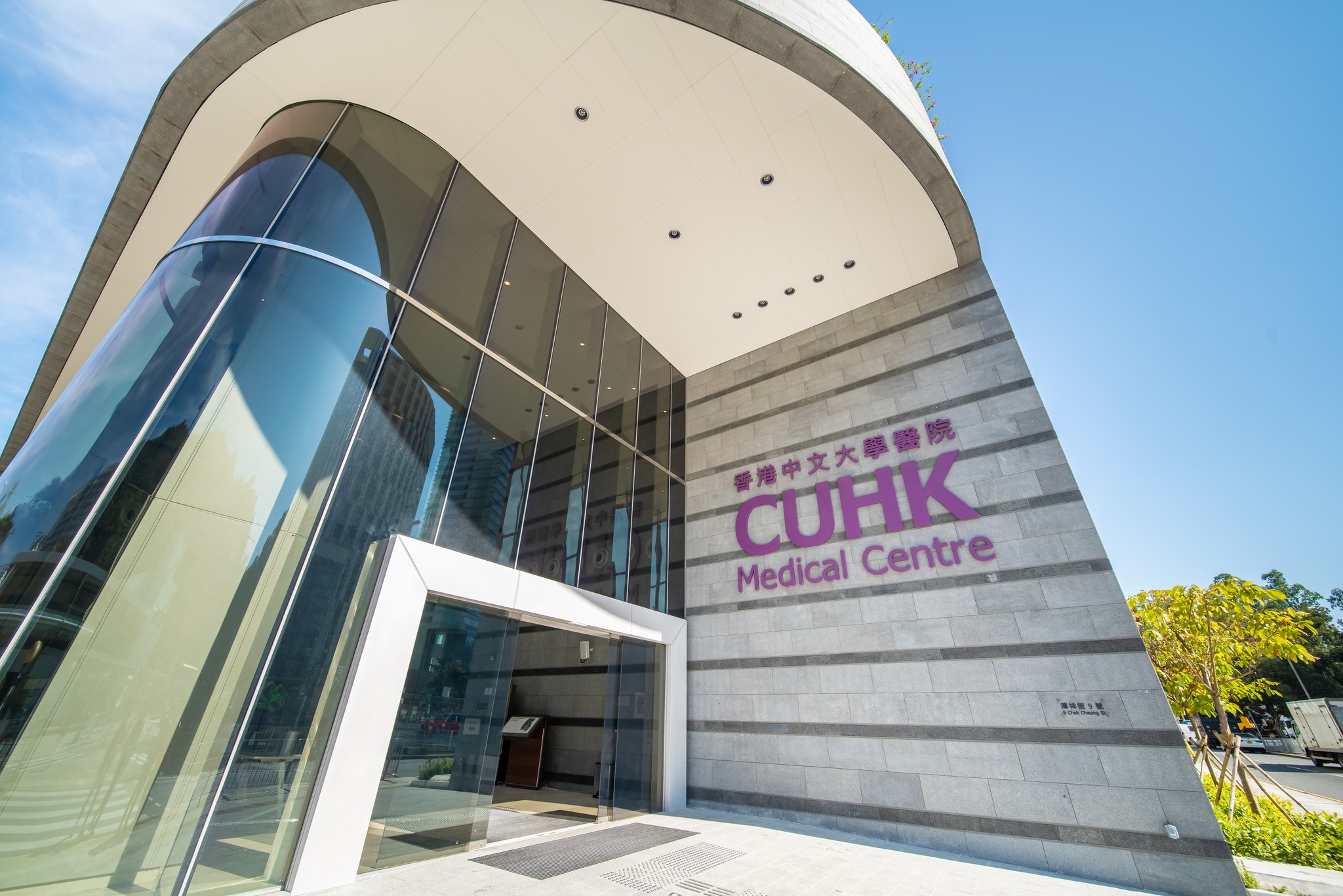 當局早前向中大醫院借出40.33億元貸款。