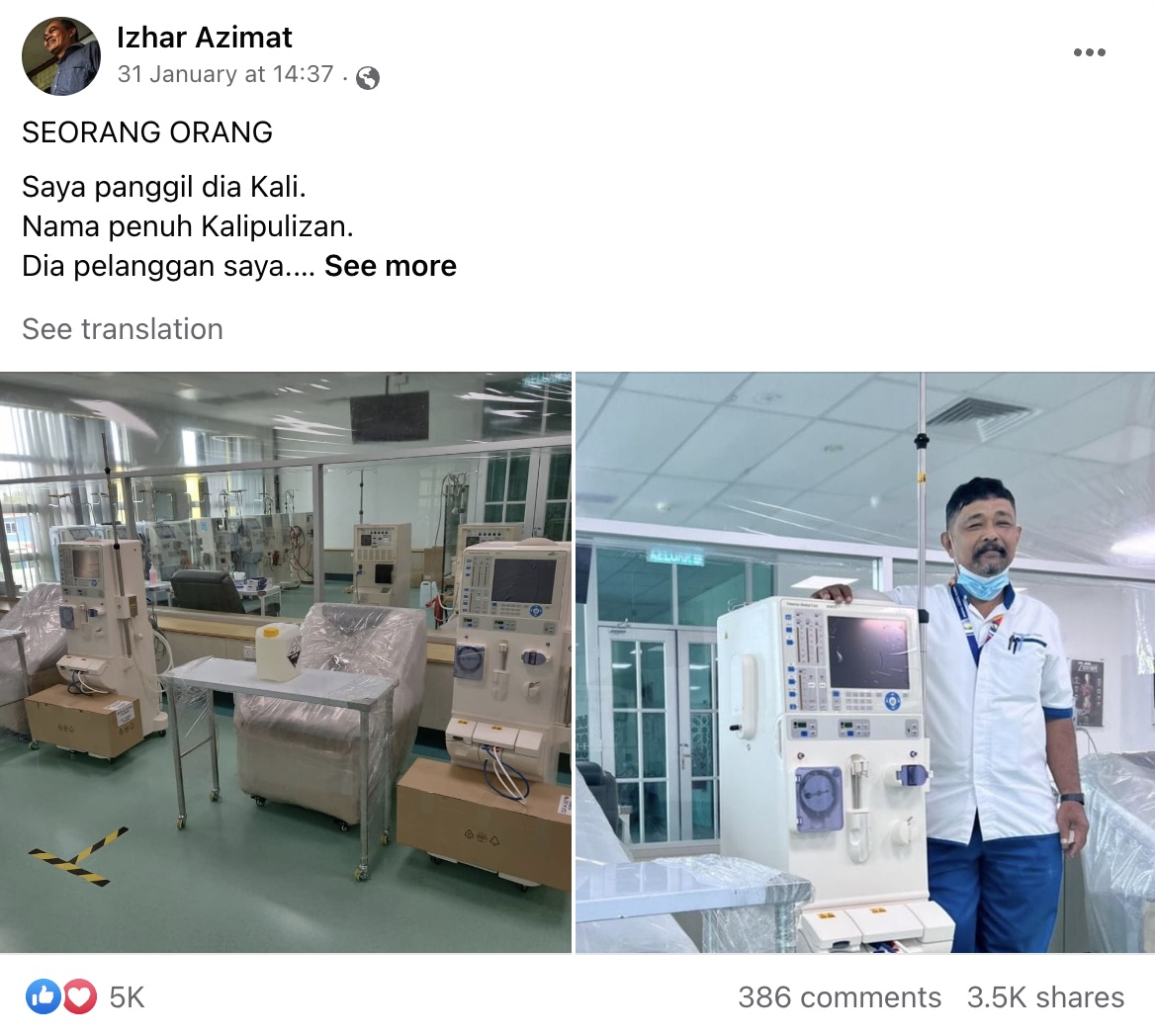 地產經紀人將感人故事分享至Facebook。