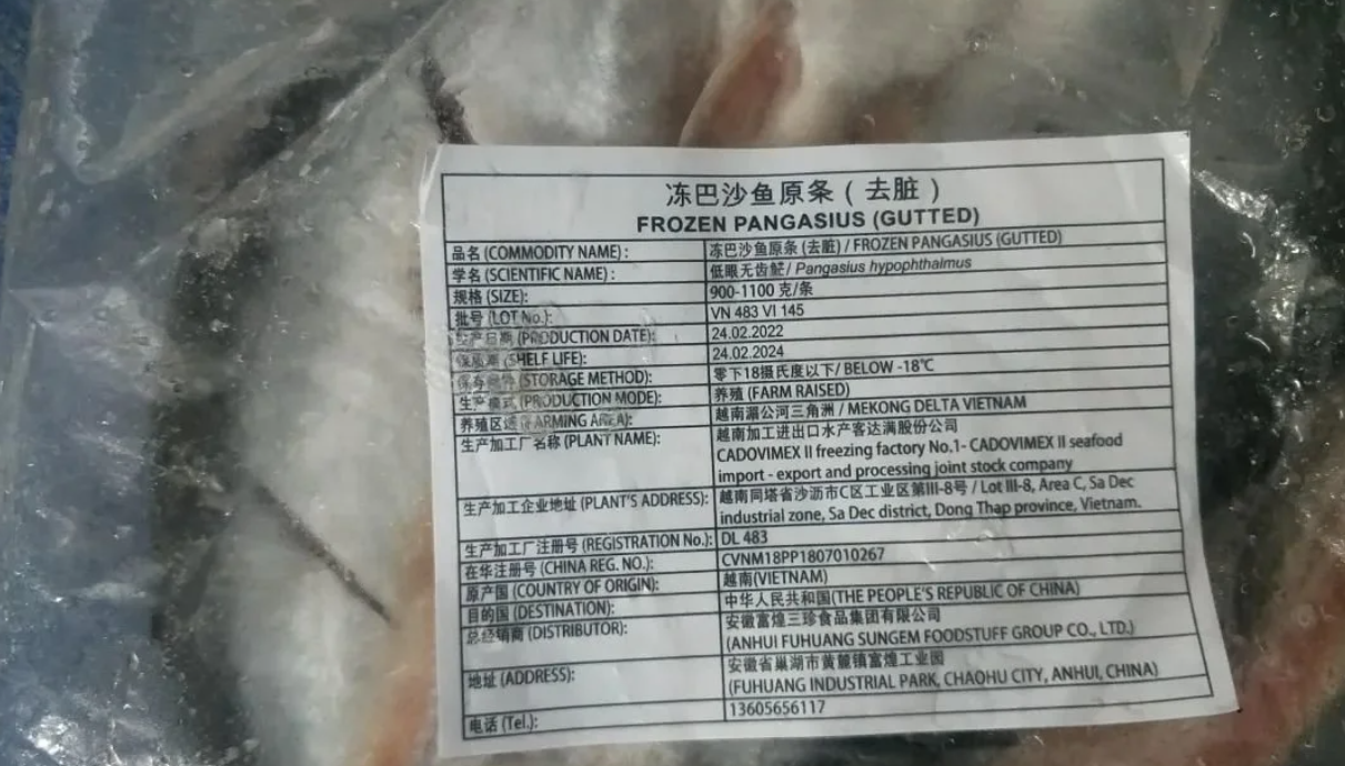 冷凍食材製造日期已經超過1年。