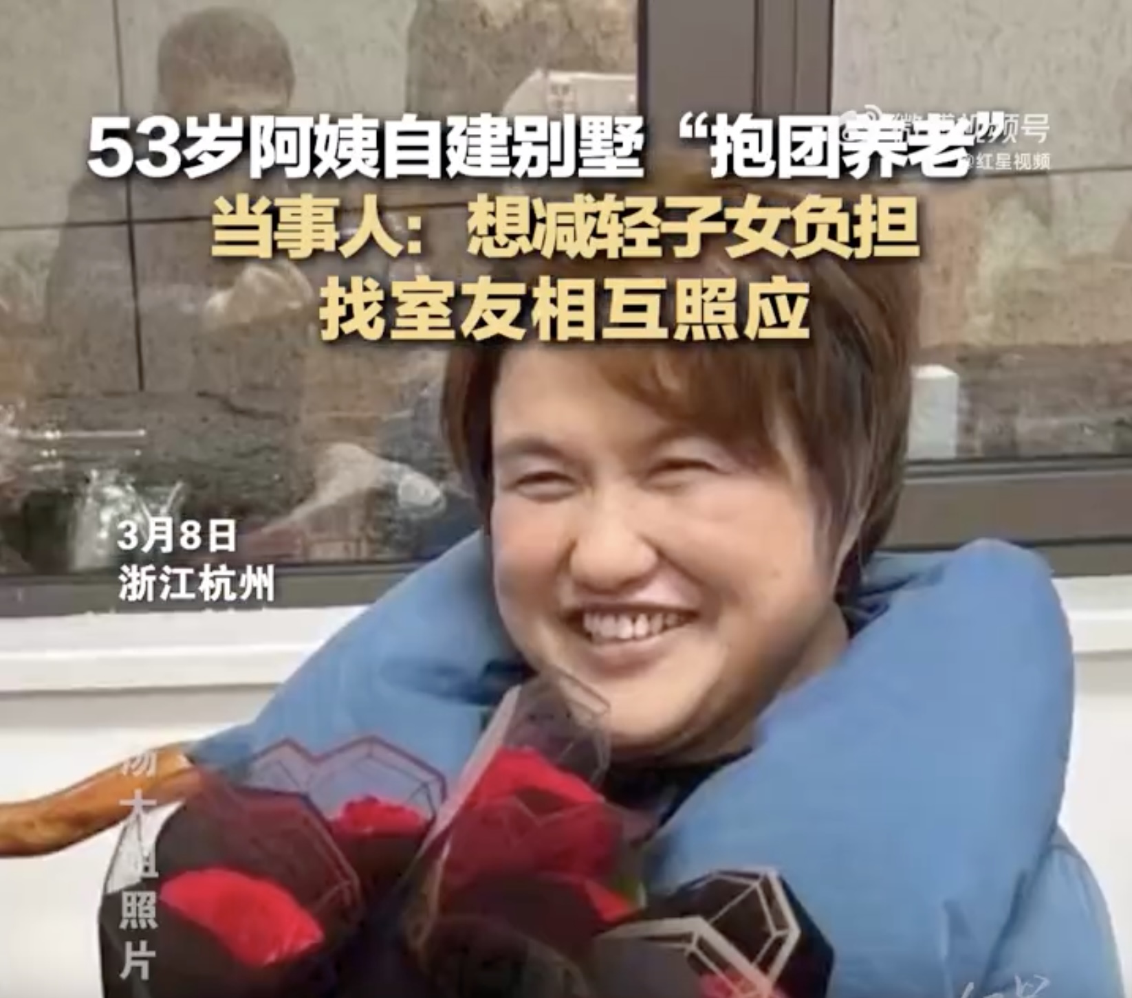 湯女士邀陌生人當室友相互照應,不讓子女擔心。