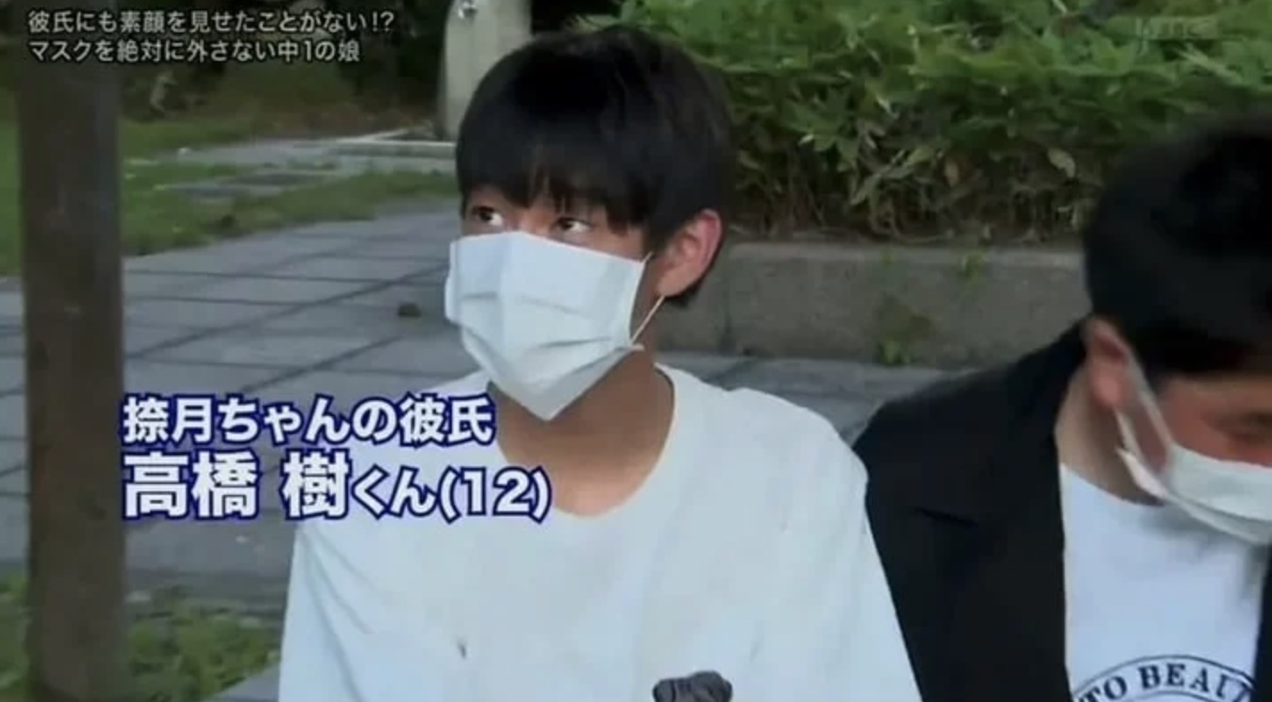 交往2個月的男友從未看過她的長相。