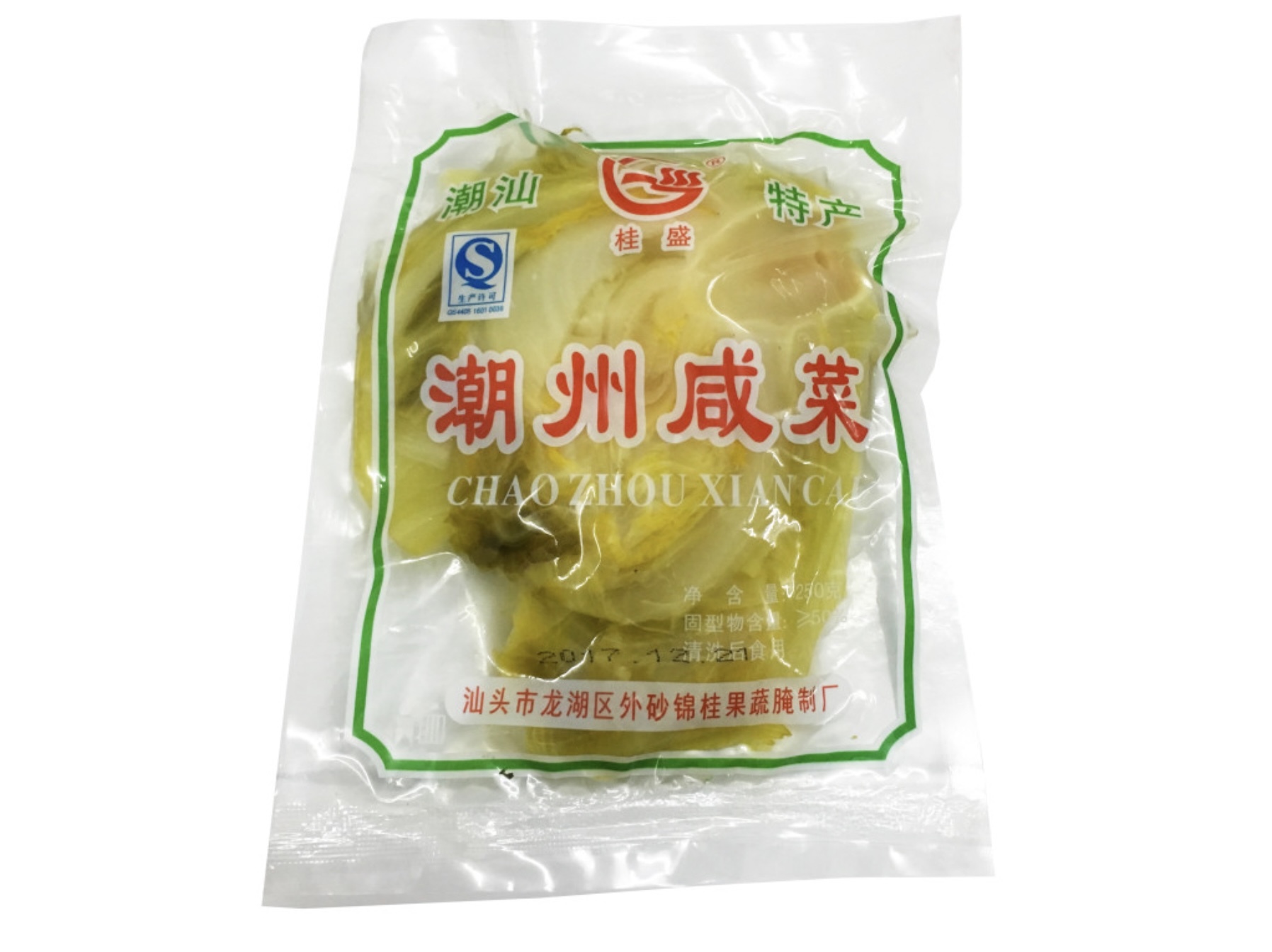 涉事品牌包括潮州咸菜。
